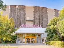 【東京都/西東京市ひばりが丘】フォレストレイクひばりヶ丘 H棟 イオンモール東久留米（現地より約80m）：