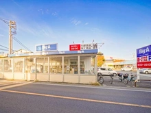 【東京都/西東京市ひばりが丘】フォレストレイクひばりヶ丘 H棟 ビッグ・エー 東久留米南沢店（現地より約350m）：