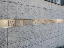 【東京都/豊島区南大塚】パークホームズ南大塚 マンション表札