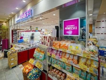 【東京都/豊島区南大塚】パークホームズ南大塚 成城石井 アトレヴィ大塚店（現地より約550m）：