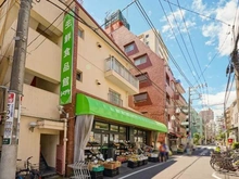 【東京都/豊島区南大塚】パークホームズ南大塚 スーパーシマダヤ 大塚店（現地より約600m）：