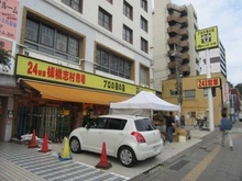 【東京都/板橋区大原町】東京ガーデンフォーラム 肉のハナマサ　板橋志村店（現地より約240m）：