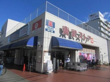 【東京都/板橋区大原町】東京ガーデンフォーラム 東武ストア　小豆沢店（現地より約950m）：