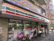 【東京都/豊島区北大塚】ステーションフロントタワー セブンイレブン　豊島北大塚2丁目店（現地より約70m）