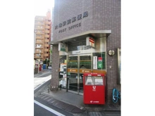 【東京都/豊島区北大塚】ステーションフロントタワー 大塚駅前郵便局（現地より約130m）