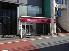 【東京都/港区南青山】パーク・コート南青山ヒルトップレジデンス  ナチュラルローソン　港日赤通り店（現地より約130m）