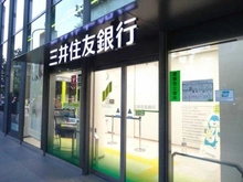 【東京都/港区南青山】パーク・コート南青山ヒルトップレジデンス 三井住友銀行　広尾支店（現地より約950m）