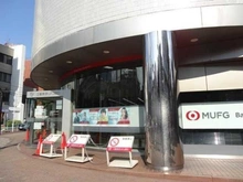 【東京都/港区南青山】パーク・コート南青山ヒルトップレジデンス  三菱UFJ銀行　広尾支店（現地より約1,150m）