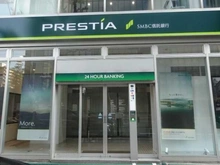 【東京都/港区南青山】パーク・コート南青山ヒルトップレジデンス  SMBC信託銀行　広尾支店（現地より約1,000m）