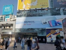 【東京都/目黒区大橋】プラウド駒場 渋谷駅（現地より約1,600m）