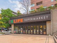 【東京都/目黒区大橋】プラウド駒場 ライフ目黒大橋店（現地より約1,100m）