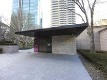 【東京都/港区六本木】麻布市兵衛町ホームズ 泉屋博古館東京（現地より約290m）