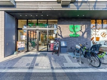 【東京都/目黒区青葉台】ノーツ目黒青葉台 サミットストア代官山鉢山町店（現地より約550m）