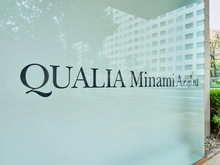 【東京都/港区南麻布】クオリア南麻布 マンション表札
