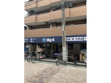 【東京都/葛飾区白鳥】サングランデお花茶屋 ビック・エー葛飾お花茶屋店（現地より約570m）