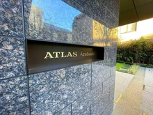 【東京都/港区麻布台】アトラス麻布台 マンション表札