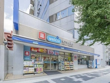 【東京都/渋谷区代々木】プレシス参宮橋 ウェルシア　代々木三丁目店（現地より約180m）