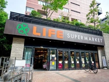 【東京都/目黒区大橋】グランドパーク池尻大橋 ライフ　目黒大橋店（現地より約400m）