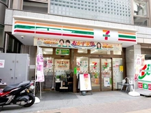 【東京都/目黒区大橋】グランドパーク池尻大橋 セブンイレブン　目黒大橋二丁目店（現地より約450m）