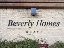 【東京都/渋谷区松濤】ビバリーホームズ松濤 マンション表札