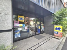 【東京都/杉並区成田東】プラウドシティ阿佐ヶ谷セントラル ミニストップ 南阿佐ヶ谷店（現地より約551m）：