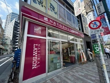 【東京都/渋谷区富ヶ谷】パークハウス代々木公園アーバンス ナチュラルローソン代々木八幡店（現地より約120m）：