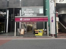 【東京都/港区南青山】南青山パークマンション ナチュラルローソン港日赤通り店（現地より約280m）：