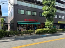 【神奈川県/川崎市中原区小杉御殿町】クレストフォルム武蔵小杉御殿町  まいばすけっと 上小田中6丁目店（現地より約465m）