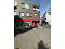 【神奈川県/川崎市中原区小杉御殿町】クレストフォルム武蔵小杉御殿町  川崎小杉郵便局（現地より約500m）