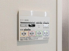 【東京都/目黒区駒場】ライオンズマンション駒場 浴室換気乾燥暖房機操作パネル