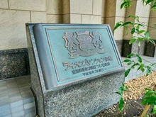 【東京都/港区高輪】ライオンズマンション高輪 マンション表札