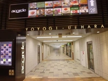【東京都/渋谷区上原】オープンレジデンス代々木上原 アコルデ代々木上原（現地より約320m）：代々木駅構内店舗