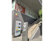 【東京都/文京区西片】ルジェンテ文京春日 キャンドゥエルアージュ小石川店（現地より約210m）：