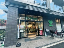 【東京都/渋谷区南平台町】南平台ハウス サミットストア代官山鉢山町店（現地より約300m）：