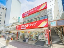 【東京都/港区白金台】ピアース白金台三丁目 ツルハドラッグ　白金台店（現地より約500m）