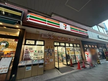 【東京都/荒川区西日暮里】CQレジデンシャル西日暮里ステーションフロント セブンイレブン荒川西日暮里５丁目店（現地より約290m）