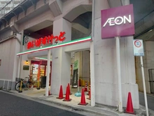 【東京都/荒川区西日暮里】CQレジデンシャル西日暮里ステーションフロント まいばすけっと西日暮里駅東店（現地より約180m）