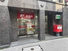 【東京都/港区赤坂】プレミスト赤坂翠嶺  赤坂一ツ木郵便局（現地より約290m）