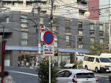 【東京都/港区高輪】秀和高輪レジデンス ローソン Ｈ三田四丁目店（現地より約120m）