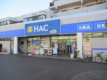 【神奈川県/横浜市都筑区長坂】シーズンプレイス B棟 ハックドラッグ都筑ふれあいの丘駅前店（現地より約730m）