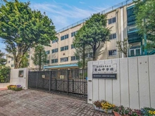 【東京都/目黒区東山】プレスティージュ目黒東山 東山中学校（現地より約160m）