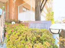 【東京都/町田市原町田】サウスフロンテージ町田参宮橋 マンション表札