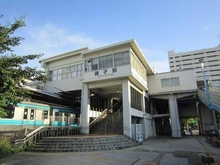 【神奈川県/横浜市磯子区森】第一磯子ハイツ 磯子駅（現地より約400m）