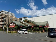 【神奈川県/大和市つきみ野】リーデンススクエアつきみ野 ソレイユコート コメダ珈琲店 大和つきみ野店（現地より約90m）