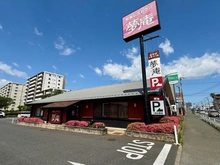 【神奈川県/大和市つきみ野】リーデンススクエアつきみ野 ソレイユコート 夢庵 つきみ野店（現地より約190m）