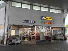 【神奈川県/相模原市中央区相模原】東急ドエルアルス相模原 セレオ相模原（現地より約400m）