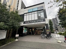 【神奈川県/相模原市中央区相模原】東急ドエルアルス相模原 イオンフードスタイル相模原店（現地より約530m）