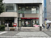 【神奈川県/相模原市中央区相模原】東急ドエルアルス相模原 さがみ夢大通り郵便局（現地より約580m）
