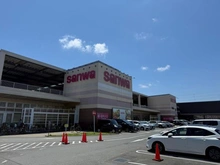 【神奈川県/座間市東原】ヴェレーナさがみ野 スーパー三和 座間東原店（現地より約750m）