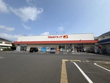 【神奈川県/相模原市中央区共和】ナイスパークステイツ淵野辺 ツルハドラッグ淵野辺店（現地より約100m）